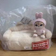 モフサンド 一番くじ ラストワン くつろぎにゃんこのソファ型