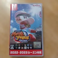 パワプロプロ野球 2022 Nintendo Switch