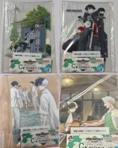 【早い者勝ち‼️】一番くじ WIND BREAKER C賞 コンプリートセット