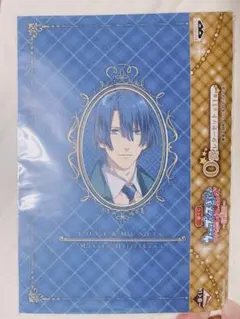 うたの☆プリンスさまっ♪【新品未開封】レターセット 聖川真斗