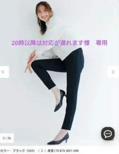 【洗える/裏起毛】スフレ デニム　ブラック　黒　エニシス