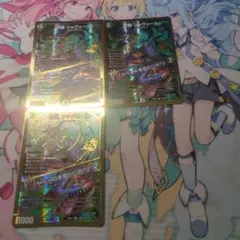 邪幽ジャヴェール 3枚セット シークレット 金枠 通常 画像2のおまけ