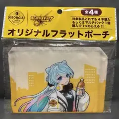 さ*し様 GEORGIA モンスターストライク オリジナルフラットポーチ