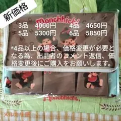 몬치치 보냉 백과 인기 상품 중에서 선택할 수 있는 3가지 아이템이 포함된 SP 세트!