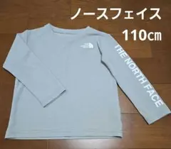 最終価格★ノースフェイス★110㎝　長袖Tシャツ