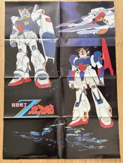 Item thumbnail for item 82206599-74ca-46b7-8d86-5044babf4d72