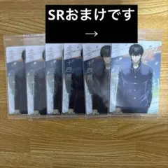 銀八先生 土方十四郎　ウエハース　SR