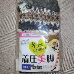 着圧ソックス ソックス