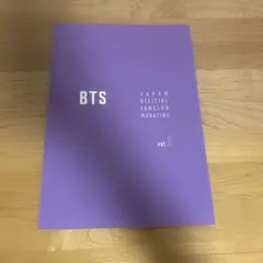 BTS JAPAN OFFICIALFANCLUB MAGAZINE vol.7