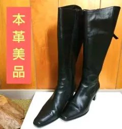 本革ブーツ リズ ラフィーネのサムネイル