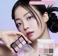 2aN ベターミーアイパレット 08 ピンクブーム