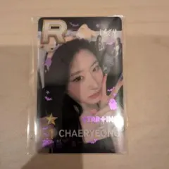 SSJYP ITZY チェリョン