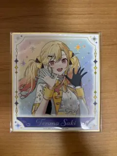 2025年最新】天馬咲希 色紙の人気アイテム - メルカリ