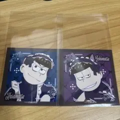カラ松、一松【おそ松さん ジャージメイド ましかくブロマイド】