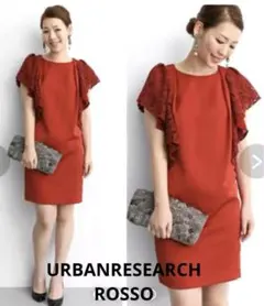 アーバンリサーチ ROSSO バックレースドレス