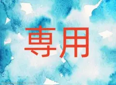 メイ様専用　孫悟空　高さ32cm