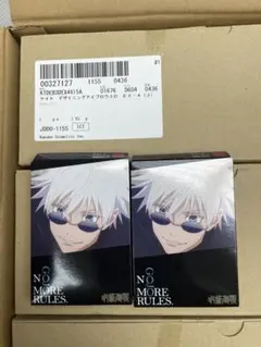 ケイト 呪術廻戦 五条悟 デザイニングアイブロウ3D EX-4 2個