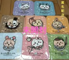 最終お値下げ　ちいかわ　まじかるちいかわ　ハンドタオル　8枚　セット　未開封