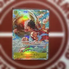 ワンピースカード 神の島の冒険 ルフィ シークレットパラレル OP15-119