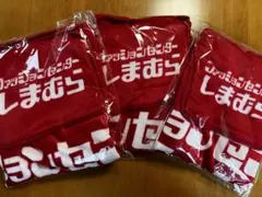 新品未使用　しまむら　ブランケット　ノベルティ3個セット♡