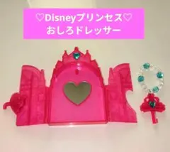 Disneyプリンセス♡【おしろドレッサー&ブレスレットセット】