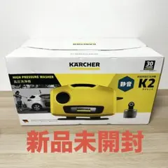 ケルヒャー　K2 サイレント　未開封❗️ 2026年最新】ケルヒャー k2 サイレントの人気アイテム - メルカリ