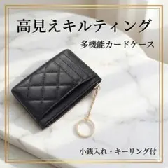 【ブラック】カードケース　小銭入れ　財布 パスケース　ブラック 薄型