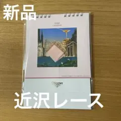 最終価格！☆新品☆ 近沢レース　2026年 卓上カレンダー 福袋