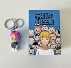 [韓国限定]韓国ドラマ ユミの細胞たち 洗顔細胞　キーリング キーホルダーのサムネイル