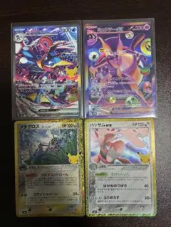 ジラーチ リザード ソーナンス ニャオニクス ポケキュン - メルカリ