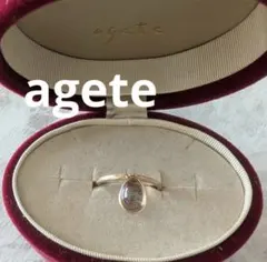 光*様 agate ソードアート・オンライン　オーディナルスケール　コラボ指輪 光*様 agate ソードアート・オンライン オーディナルスケール コラボ
