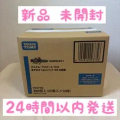 DM26-EX1】ますますつよいパック 25の援軍 未開封カートン - メルカリ