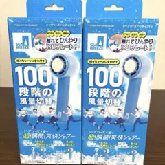 2026年最新】SEA BREEZE 扇風機・サーキュレーターの人気アイテム