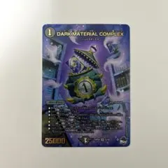 2026年最新】クラヤミノコンゲンCOMPLEXの人気アイテム - メルカリ