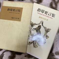 Item thumbnail for item b455eef1-e2e0-42ae-82e7-bf5a72d9e986