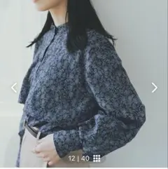 豊穣 KUREI 北欧暮らしの道具店・Mochiなどお好きな方に - メルカリ