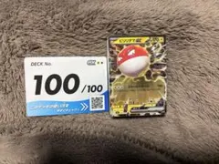 Item thumbnail for item 3a9d0925-2a60-4554-8217-f2815d3e6738