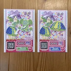 プリパラ プリチケ・トモチケ そらみスマイル ラブリーコーデ 2枚