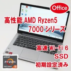 ☆高性能☆ Lenovo ideapad3 Ryze7 office2021 - メルカリ