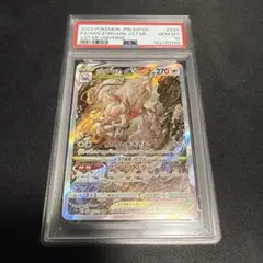 PSA10】ヴァンガード 蒼き 炎の解放者 プロミネンスコア SP 初期 | Mercari