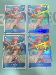 レベッカ OP10-058 ワンピースカードゲーム