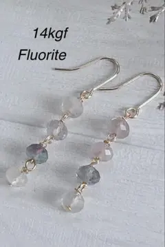 フローライト ピアス