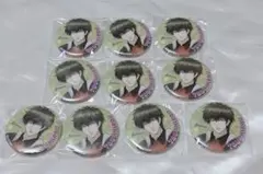 銀魂 レトロポップ 缶バッジ 土方十四郎 10点セット