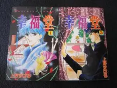 Item thumbnail for item 73015b8b-f068-4572-be60-dd58eba534b3