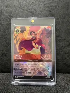 A*K様 ディズニーロルカナ特別なプロモカード9000円以下の方ご遠慮下さい！ A*K様 ディズニーロルカナ特別なプロモカード9000円以下の方ご遠慮