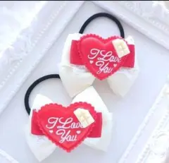 (240) ホワイトチョコ ヘアゴム♡ ハンドメイド 赤 白 ハート