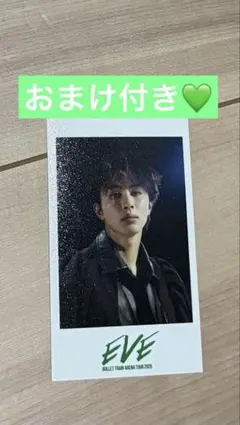 超特急 タクヤ ファンミ ミニフォト EVE おまけ付き