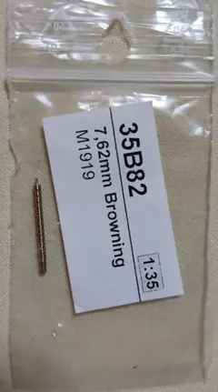 Item thumbnail for item d75a48c6-f389-4bf5-b608-e5c22788ba51