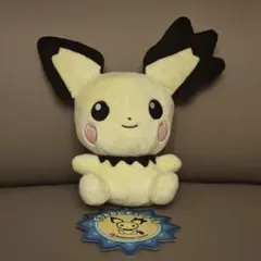 ポケドール ギザみみピチュー ポケモンセンター限定 2009年 タグ付き
