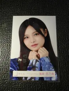 2026年最新】浅井恋乃未の人気アイテム - メルカリ